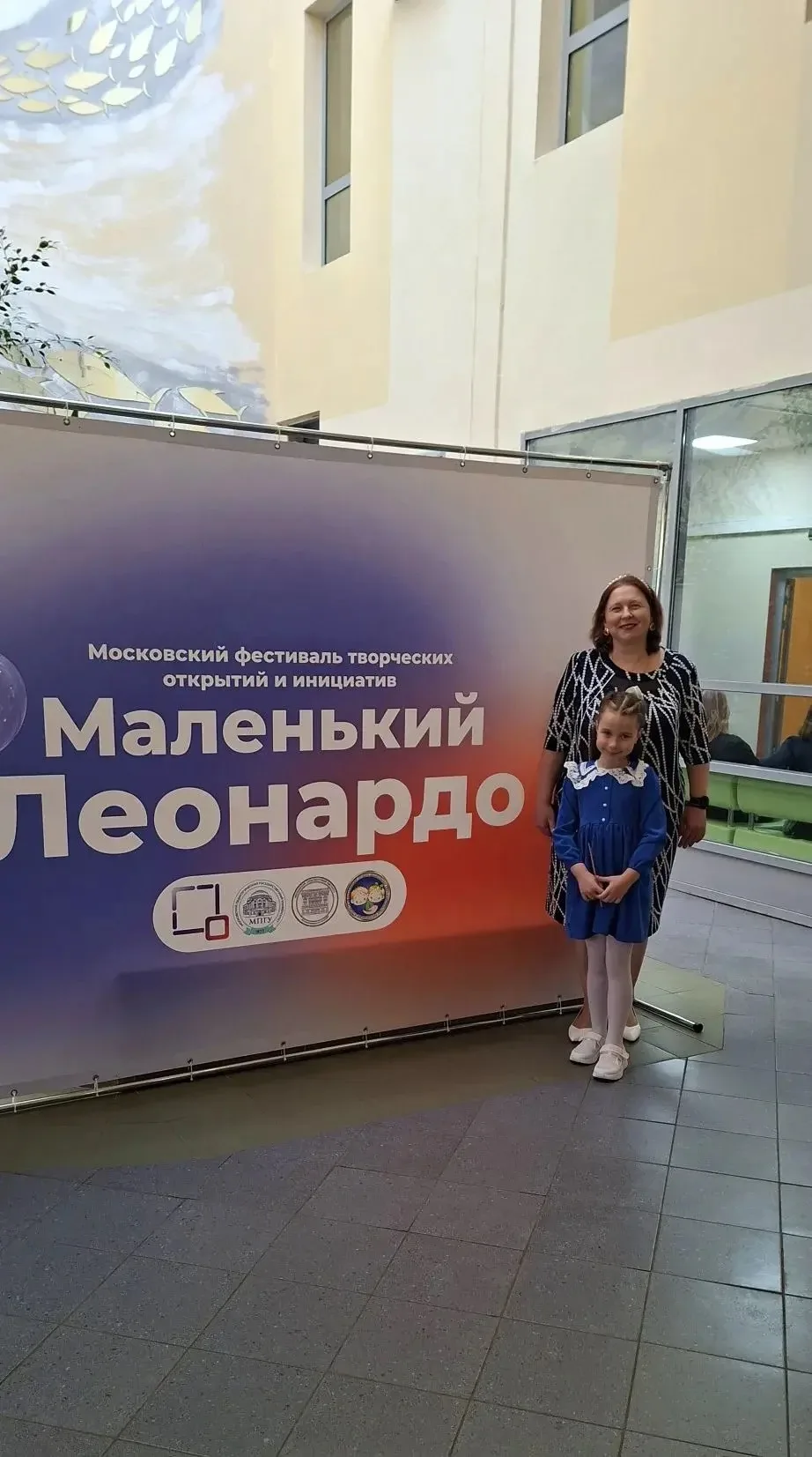 🔬 Свершилось! В Москве прошёл финал Фестиваля творческих открытий и инициатив «Леонардо»! 🌟  28.03.2
