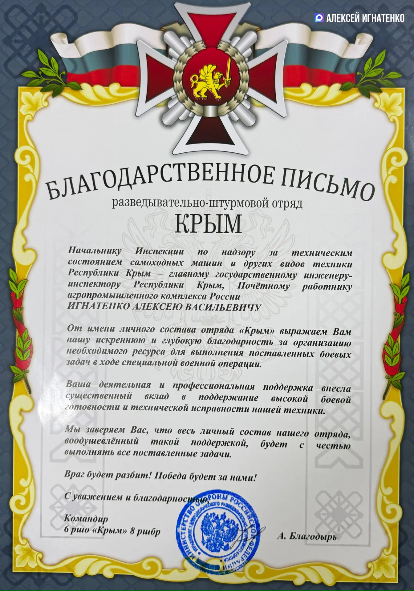 ОТ ВСЕЙ ДУШИ ПОЗДРАВЛЯЮ ПРАВОСЛАВНЫХ ХРИСТИАН С ВЕЛИКИМ ПРАЗДНИКОМ ВОСКРЕСЕНИЯ ХРИСТОВА!