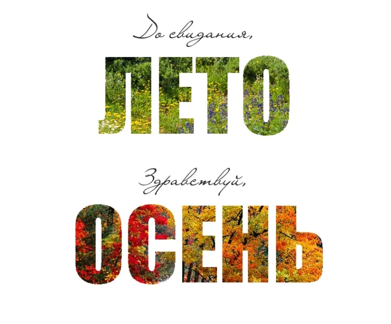 🎉 Последний день каникул! 🎉