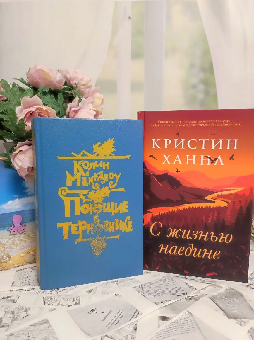 СОВМЕСТНЫЕ ЧТЕНИЯ

Итак, по результатам голосования в июне месяце нас ждут следующие книги!

Читаем 