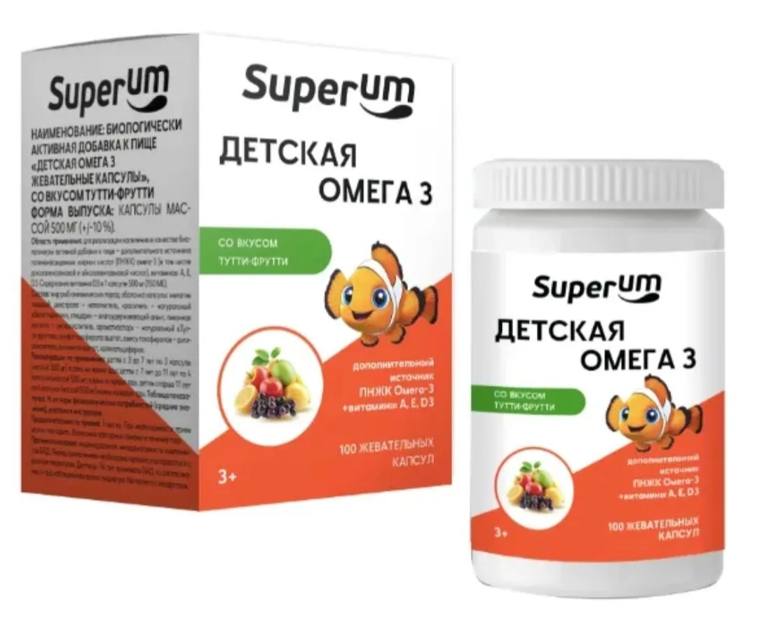 🧠 Омега-3 и мозг вашего ребенка