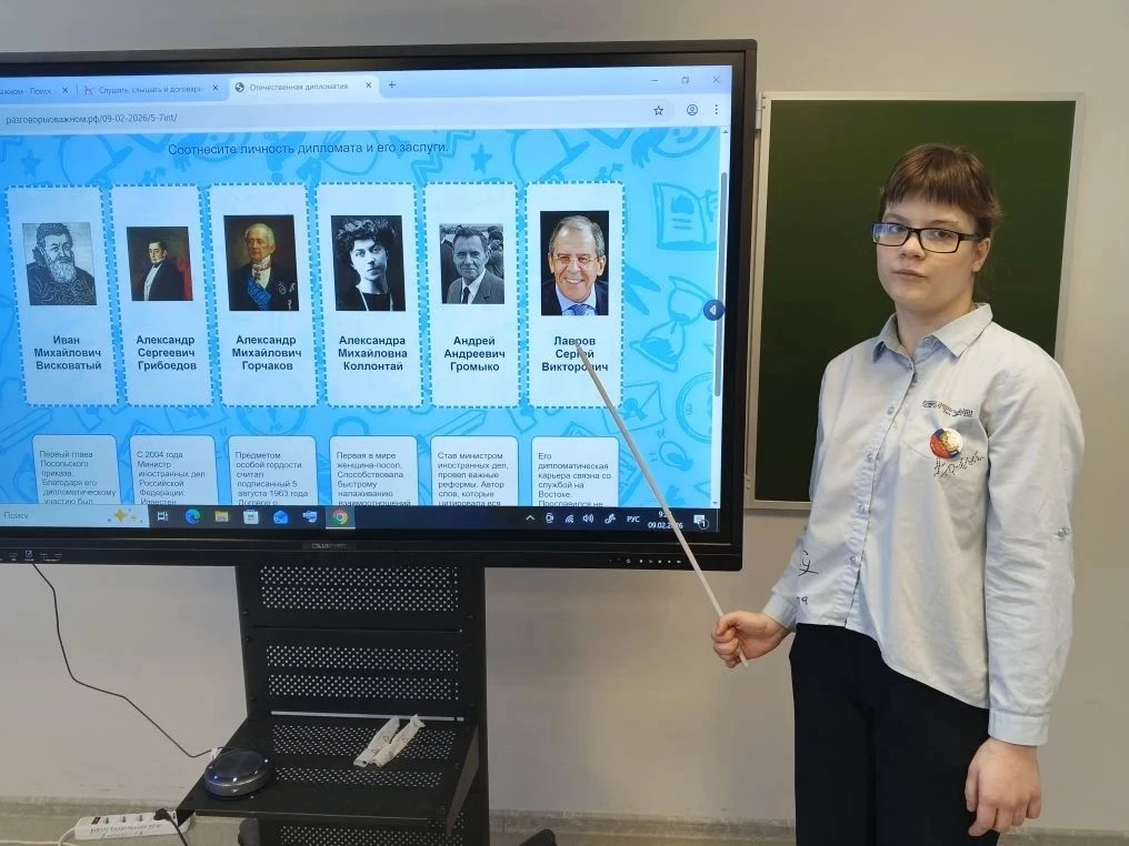9 февраля в МКОУ Тойдинской СОШ прошли внеурочные занятия «Разговоры о важном» по теме: «Слушать, сл