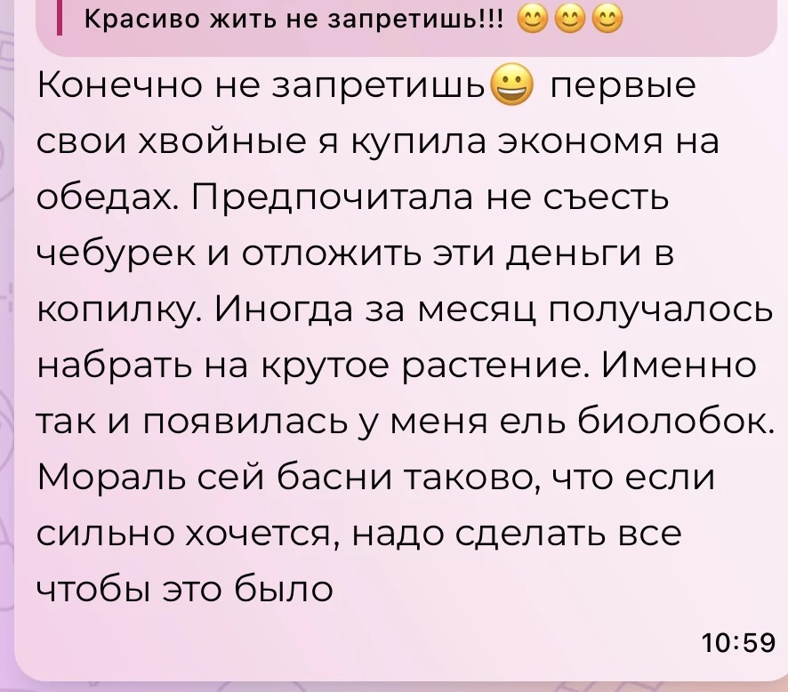Изображение 1 к публикации «ired.cap Дачница, садовод, огородник»