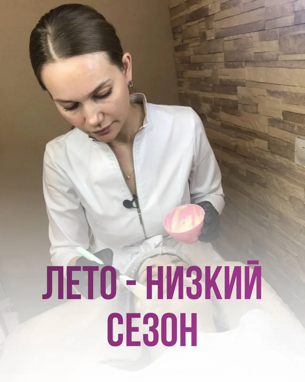💗 Буду рада обсудить в комментариях:

как вы выстраиваете свою практику в летние месяцы и какие про