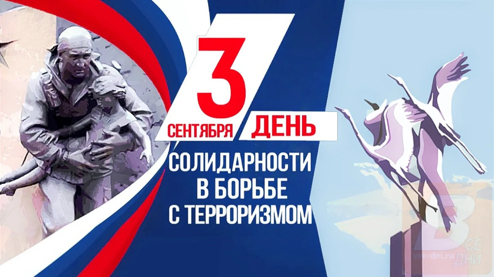 Уважаемые жители Икрянинского района!