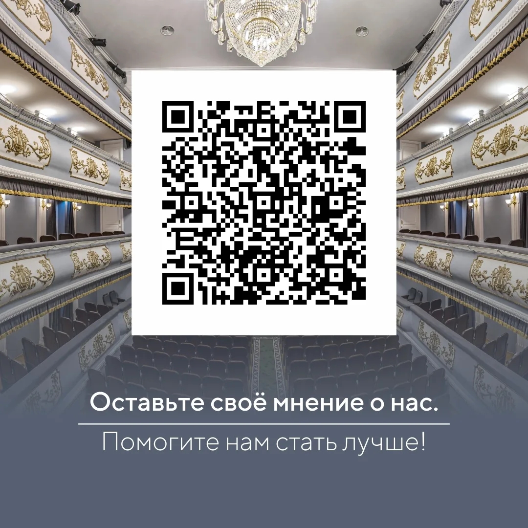 Дорогие зрители, оцените, пожалуйста, нашу работу!🤝
