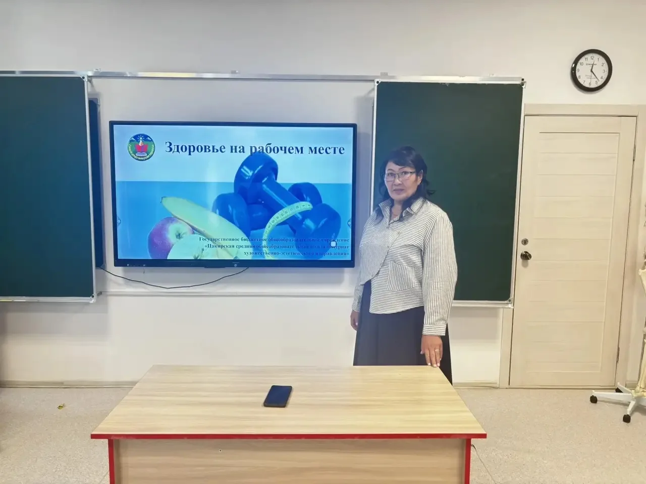 📢 Наши педагоги на районной августовской конференции!