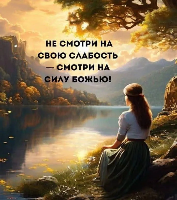 Подайте молитву в Иерусалим