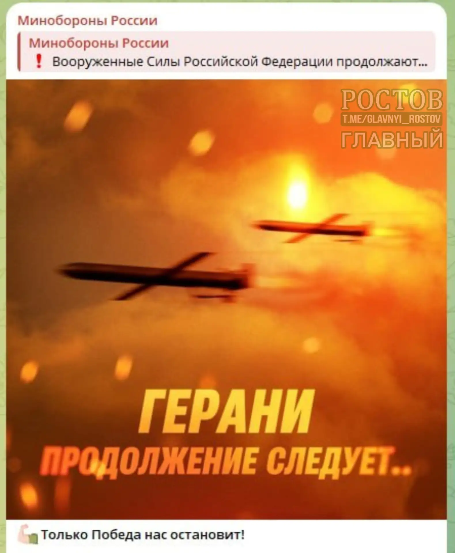 🚀 ВС РФ продолжают атаковать мосты в Киеве. На этот раз был нанесен удар по Северному ...