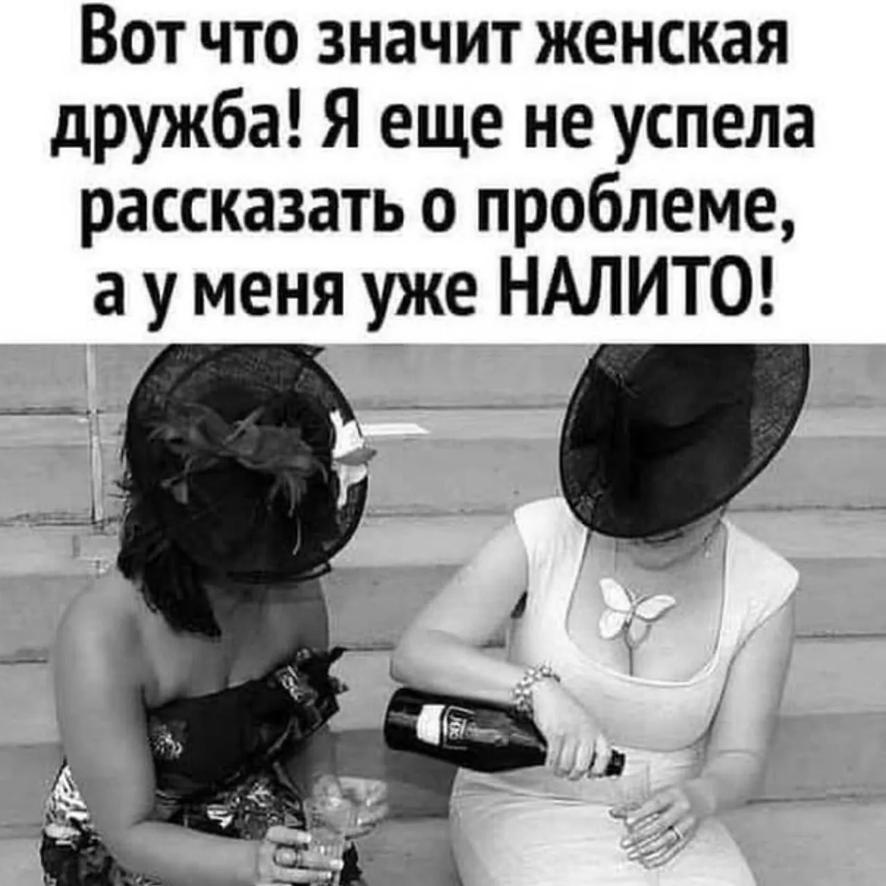 Вечер, пятница 🤣😅