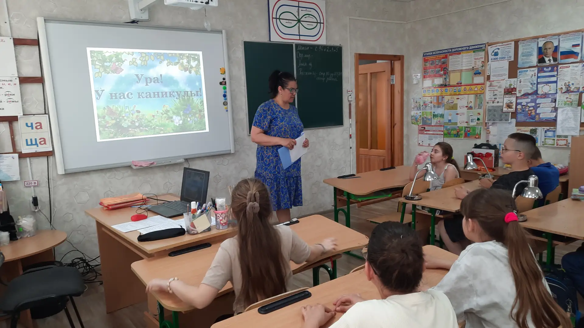 БЕЗОПАСНОЕ ЛЕТО