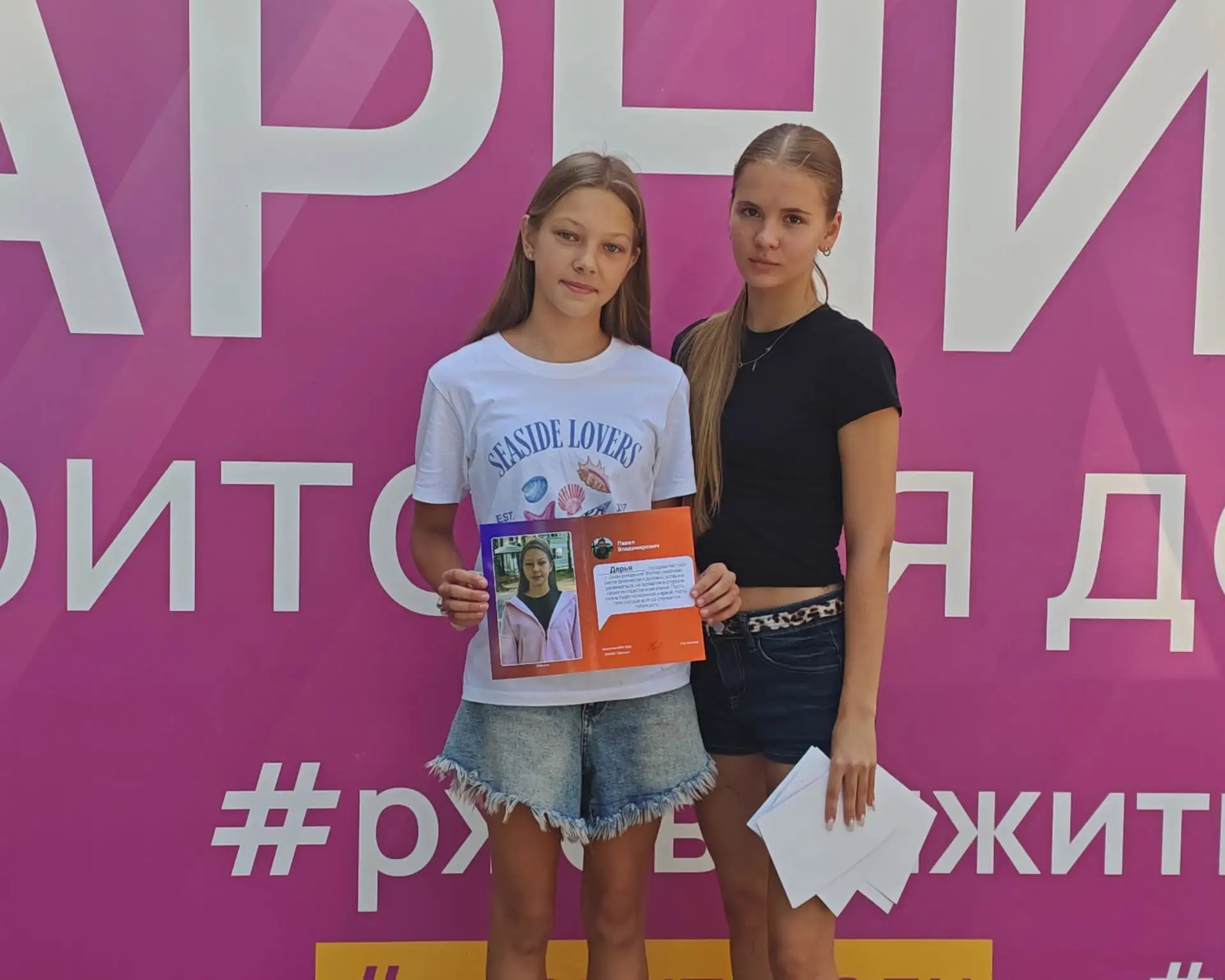 💜 С днём рождения, Дарья!🧡

• Радостные традиции, которые делают смену особенной и дарят каждому р