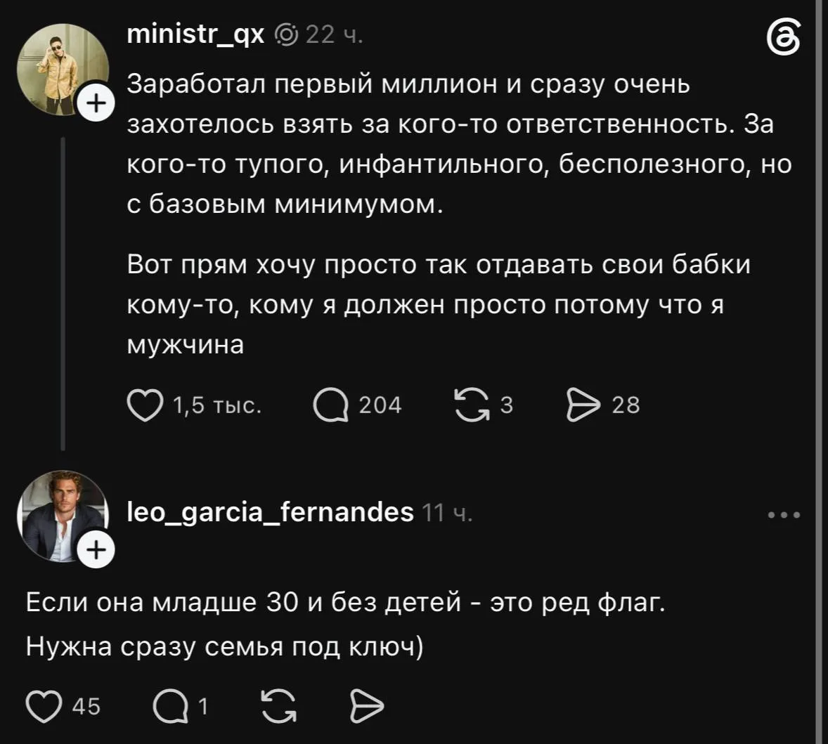 Вот и настоящие мужики в ленте
