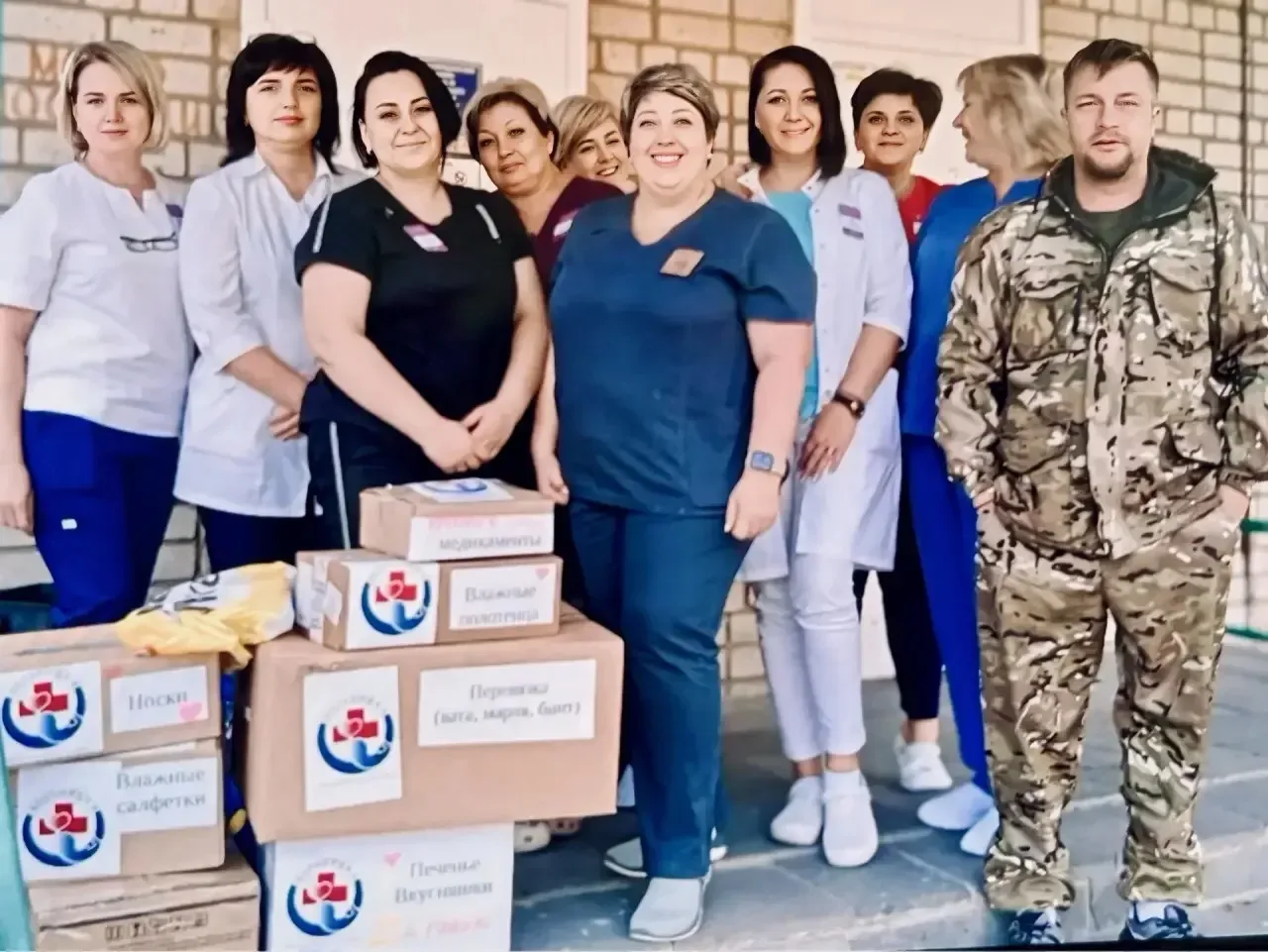 🎁 В БСМП №8 завершился сбор денежных средств в поддержку участников специальной военной операции. В