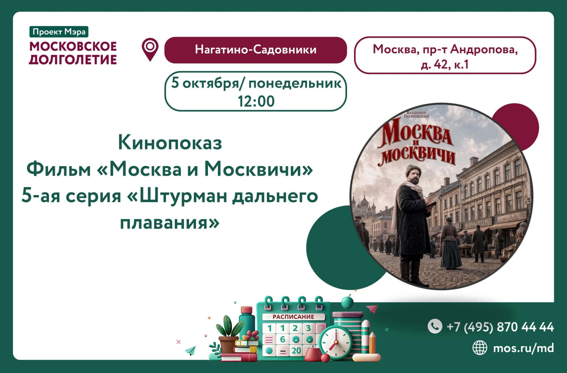Дорогие друзья!🎊