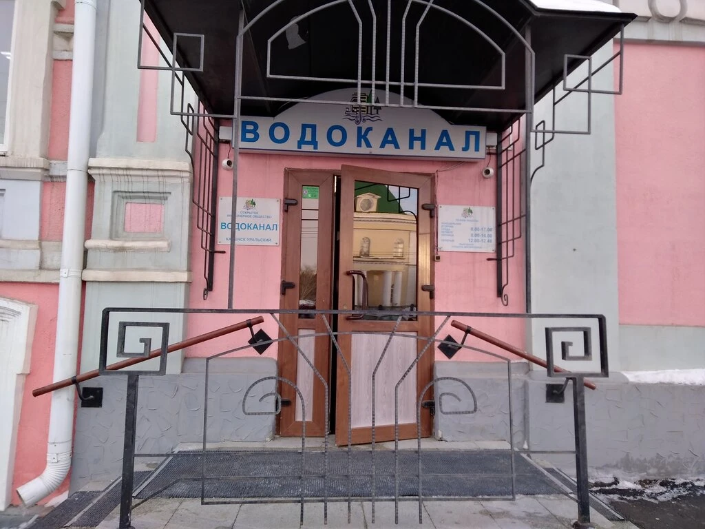 В Каменске-Уральском временно снизят давление холодной воды: когда напор останется нормальным 


По 