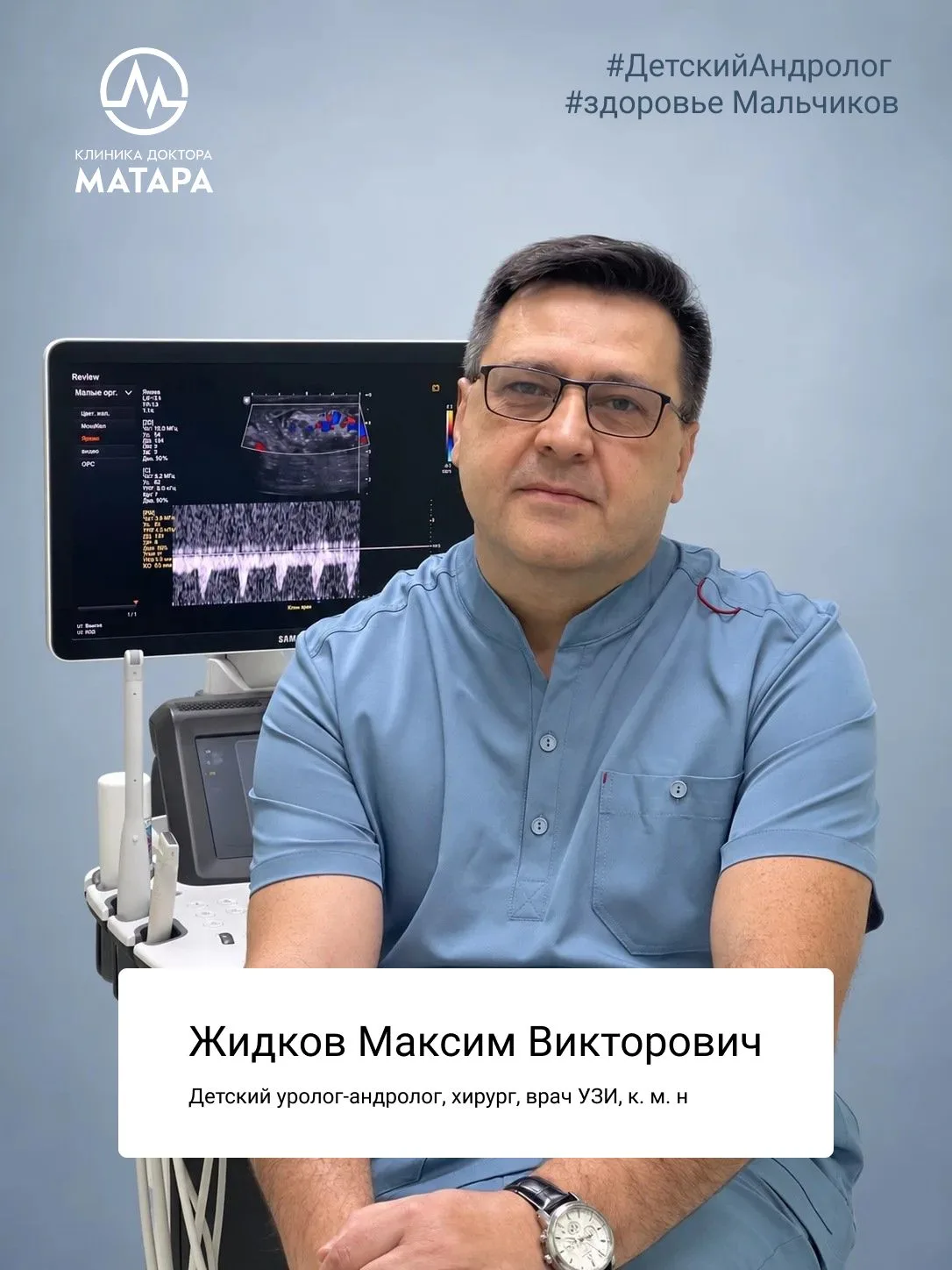 👉 Что родители должны знать о крайней плоти мальчика?