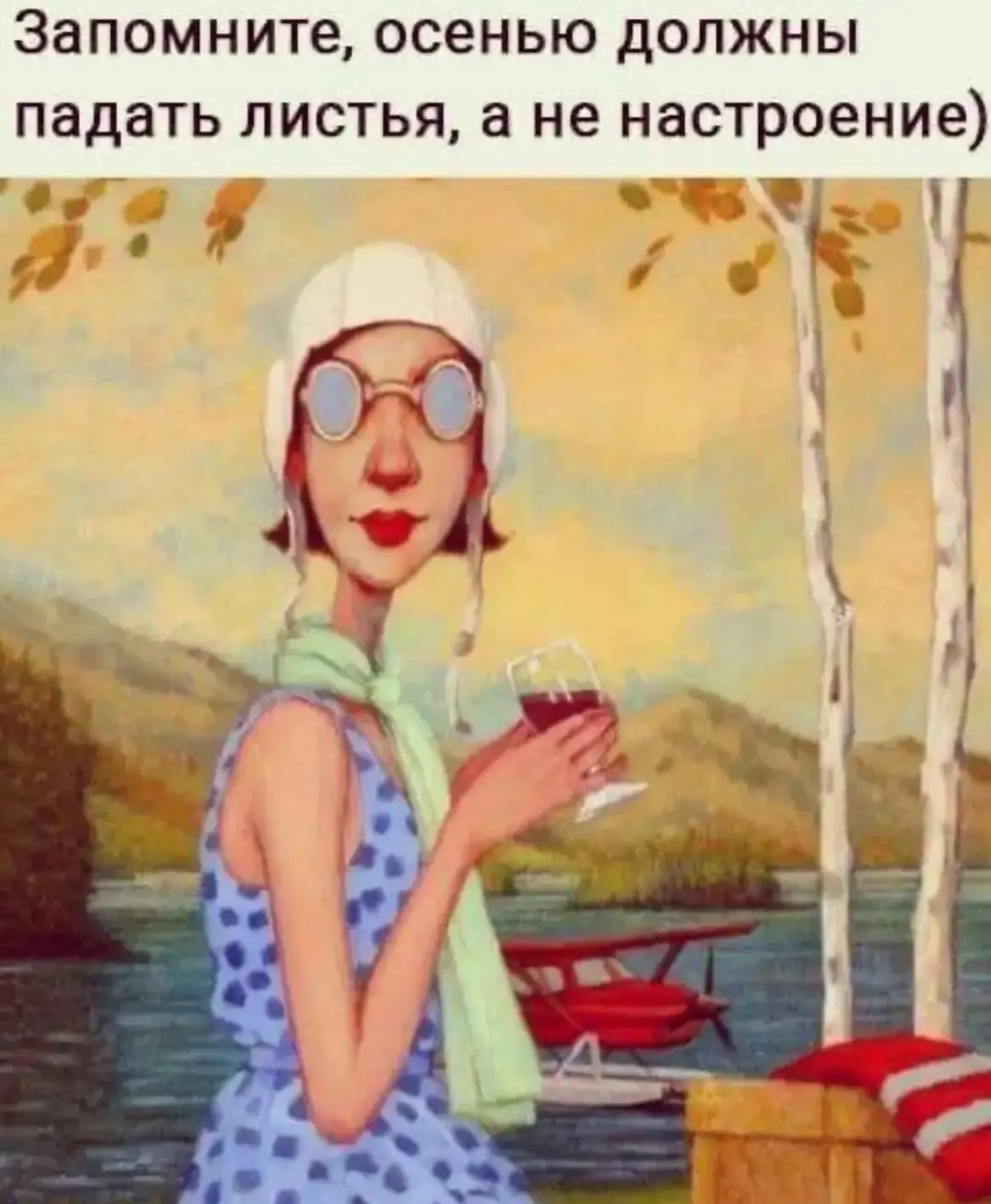 🍂Всем доброе утро!