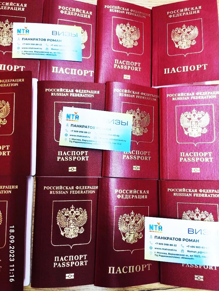 Добрый день, уважаемые Дамы и Господа! Есть свободные места на подачу документов во Фра...