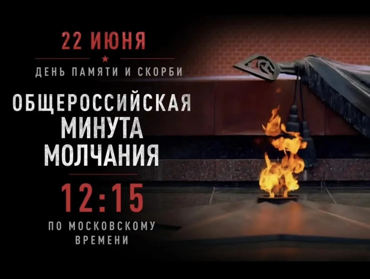 22 июня 1941 года началась самая страшная война в истории нашей страны. Спустя десятилетия важно сох