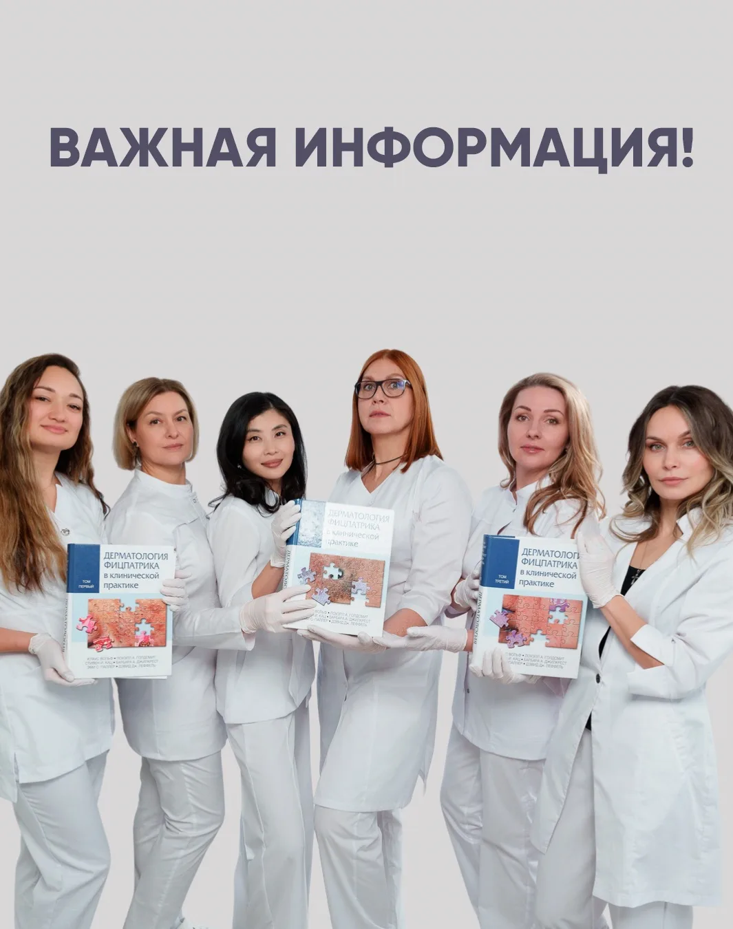 Сообщаем, что с 15 мая в клинике "Новомед" произойдут изменения в стоимости услуг. Мы д...