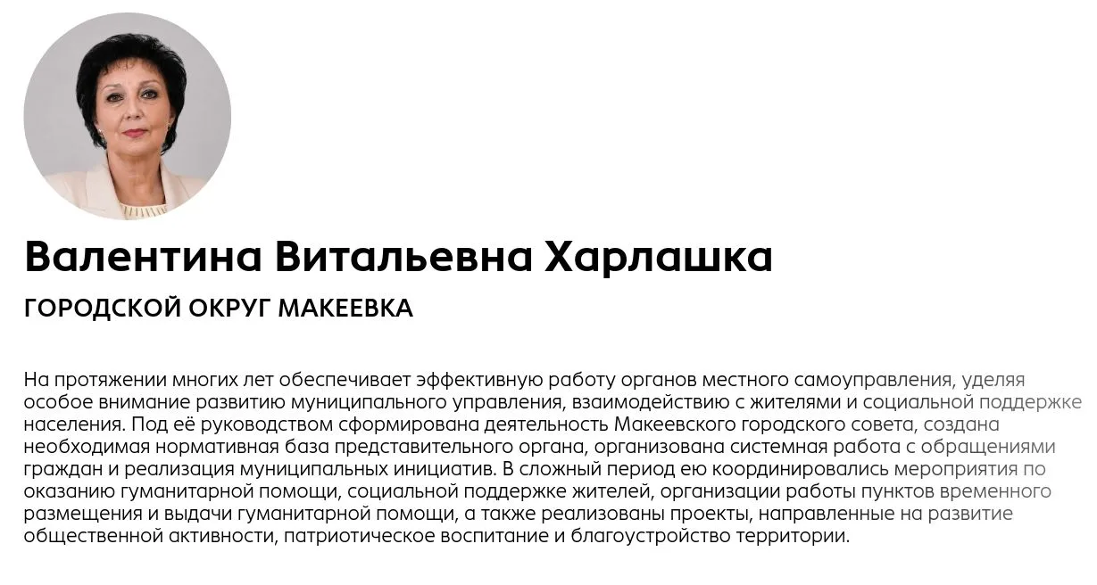 Поддержим наших номинантов!