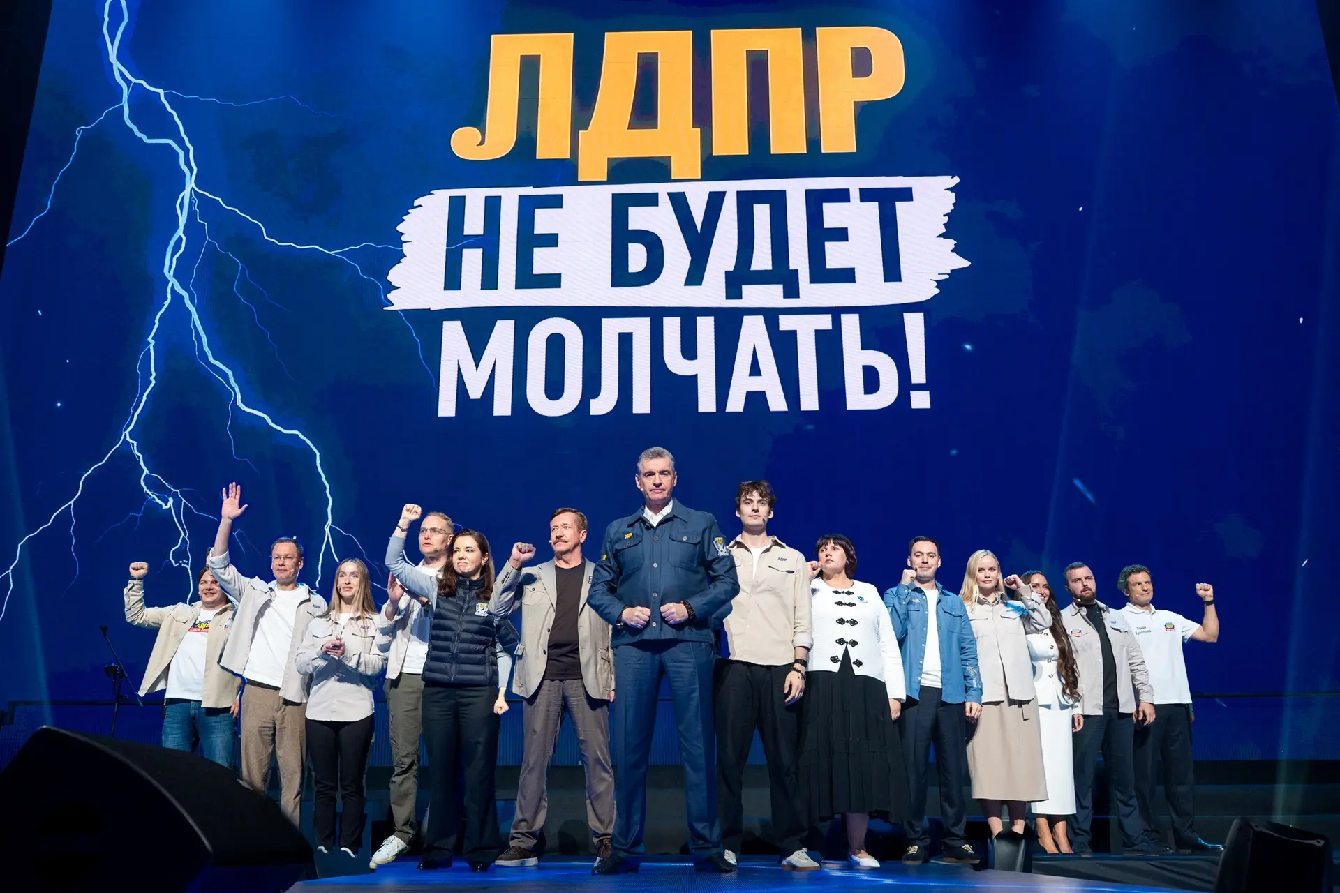 Идеи Жириновского — в действие❗️