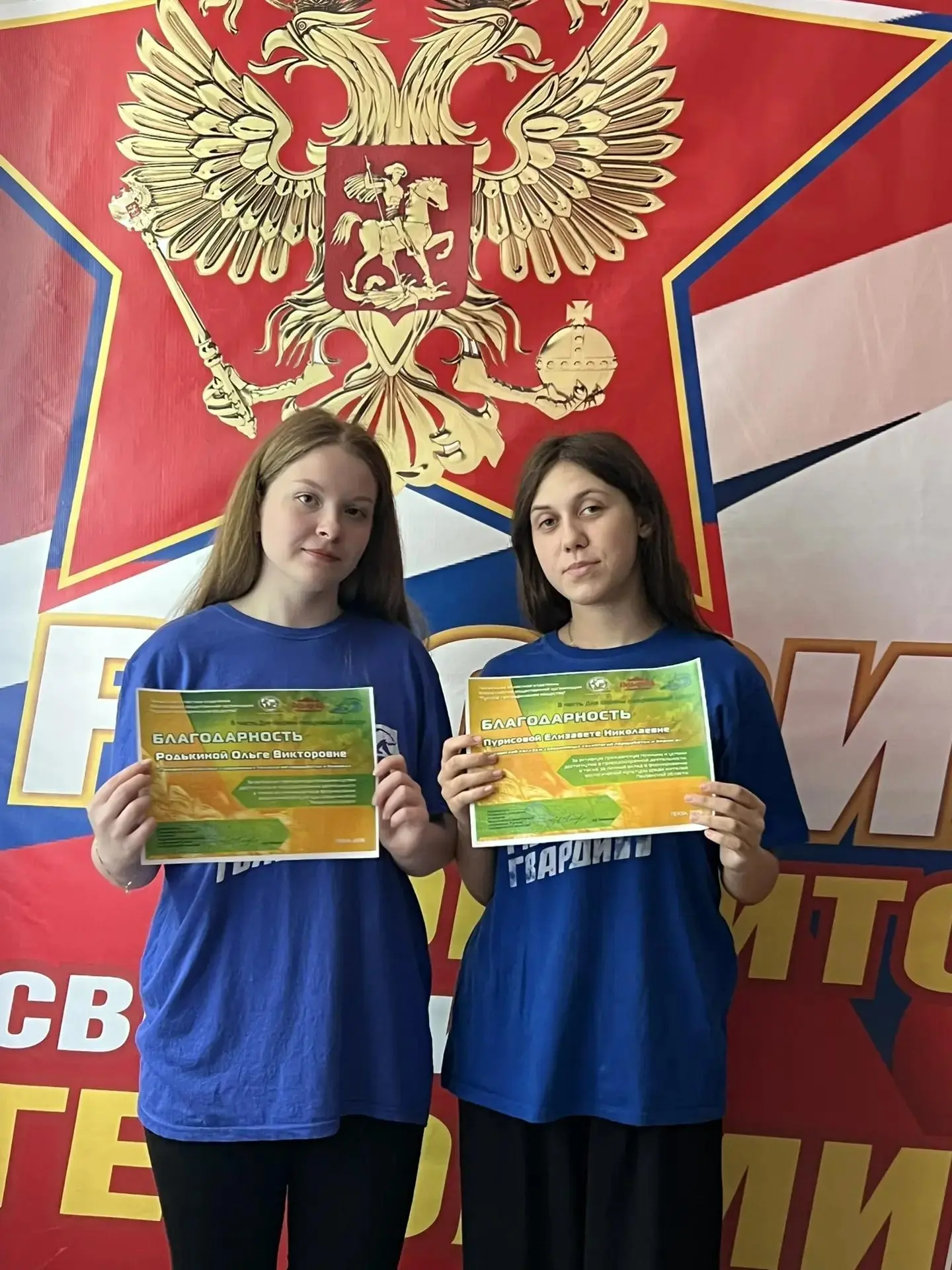 За чистый регион: активисты Молодой гвардии отмечены благодарностями Русского географического общест