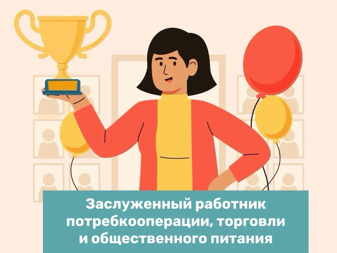 В Кировской области отметят лучших работников потребительской кооперации

В регионе введены порядок 