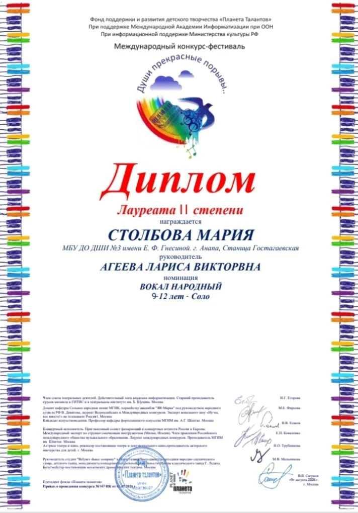 💫Лето подходит к концу, сезон отпусков в самом разгаре, но пока все отдыхают и ловят п...