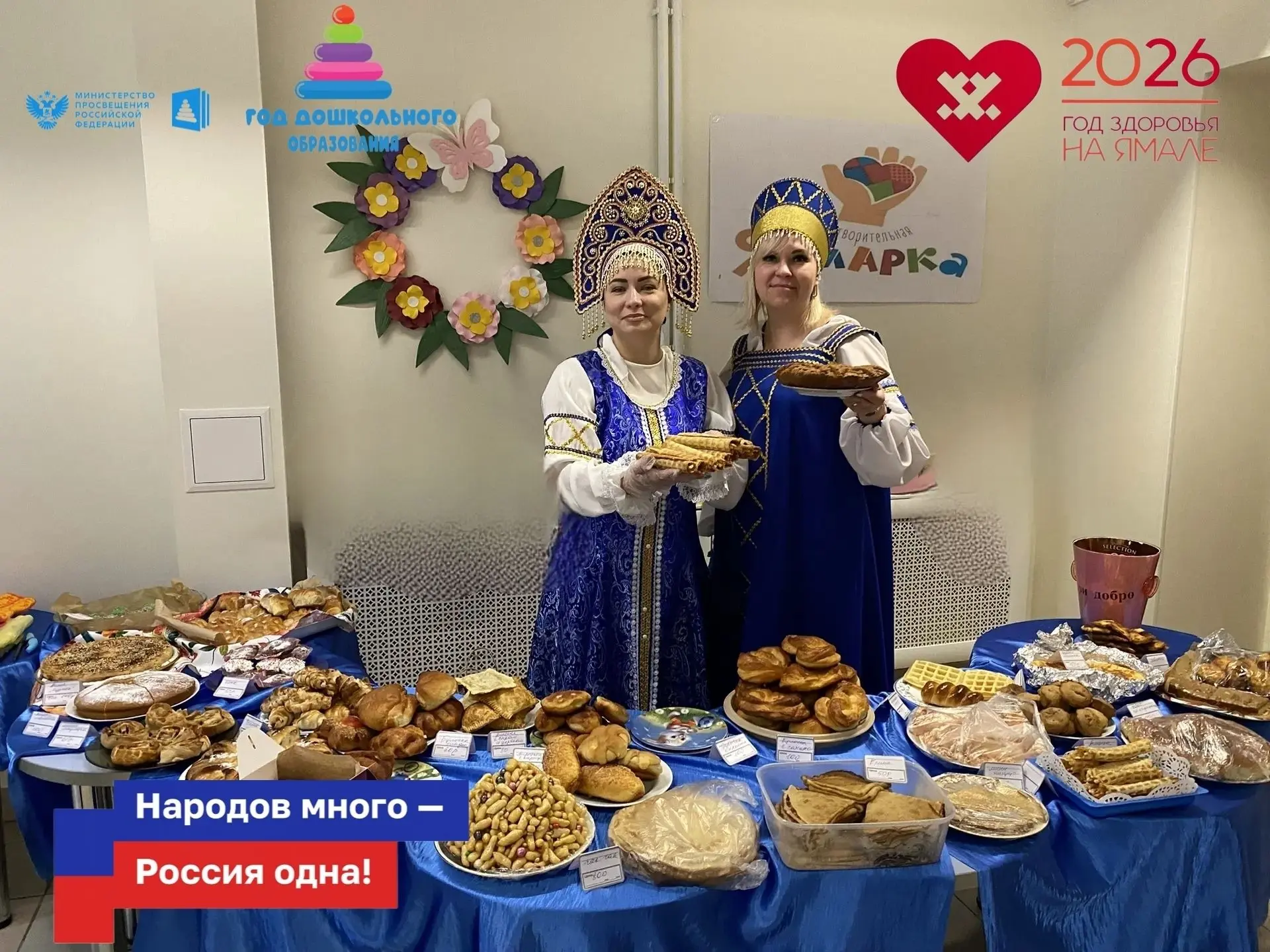 В нашем детском саду было по-настоящему солнечно и радостно! Мы с большим удовольствием...