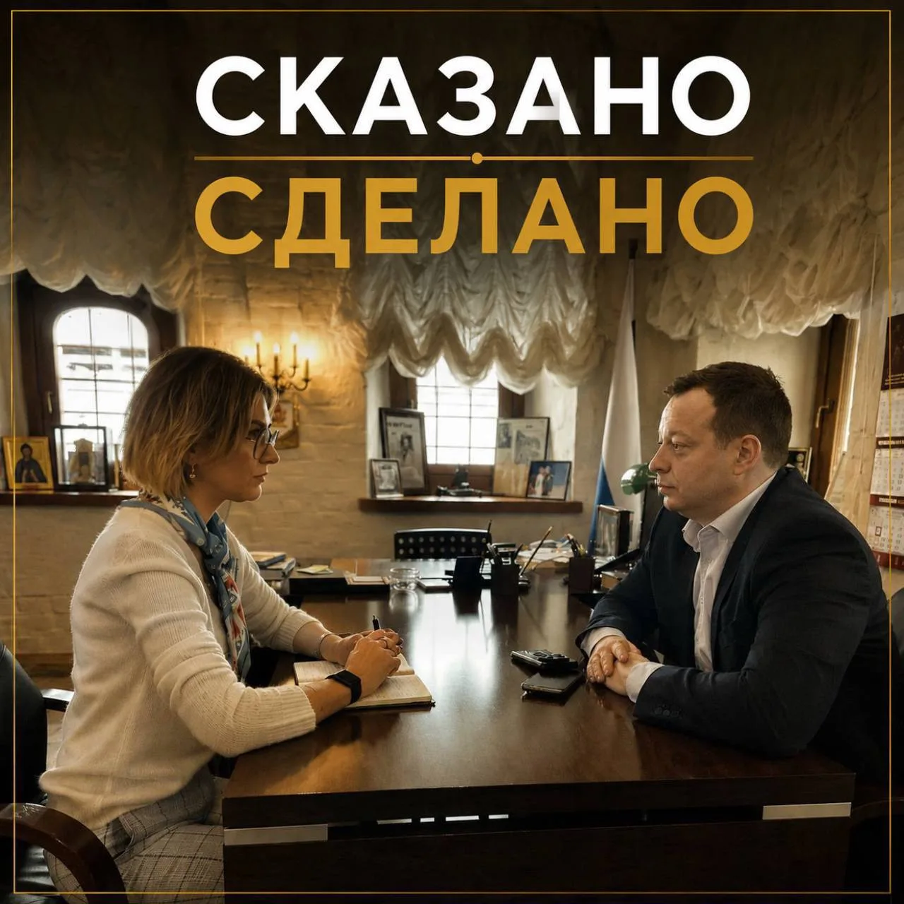 Сказано — сделано: железнодорожные классы для школьников Коми

Для Микуни и Сосногорска железная дор