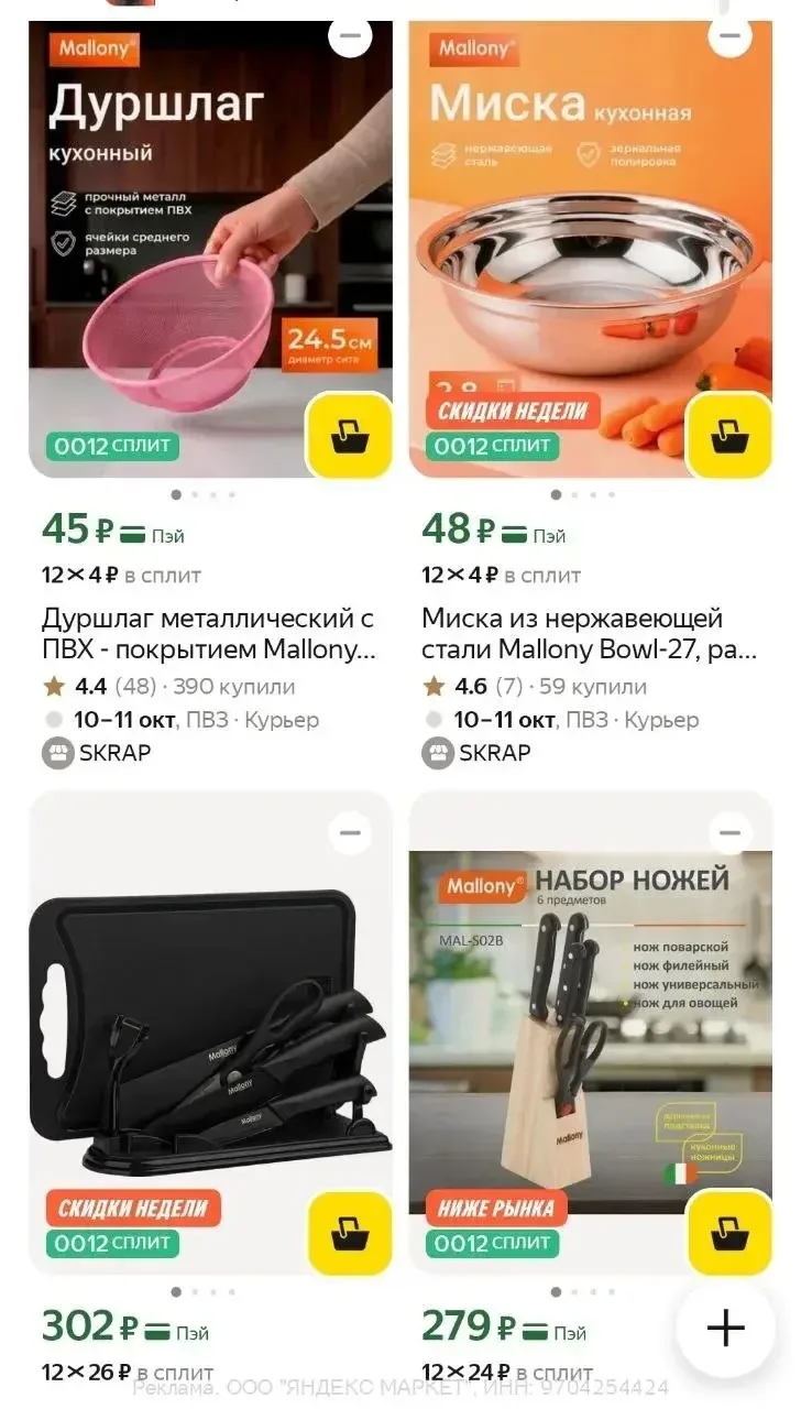 СРОЧНО