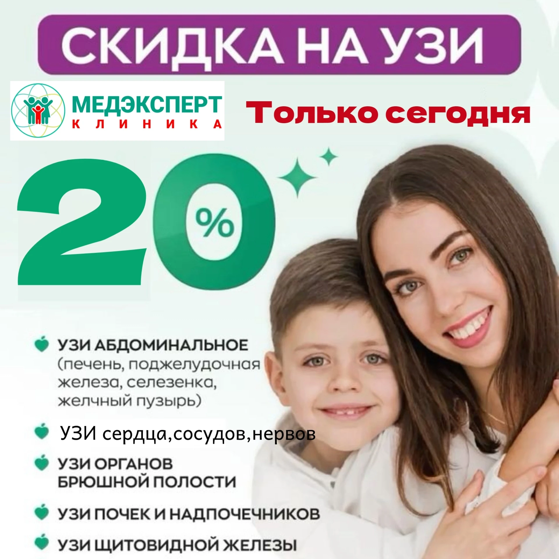 ВНИМАНИЕ! НЕ УПУСТИ МОМЕНТ! СКИДКА 20% НА СВОБОДНЫЕ ОКНА!!!
