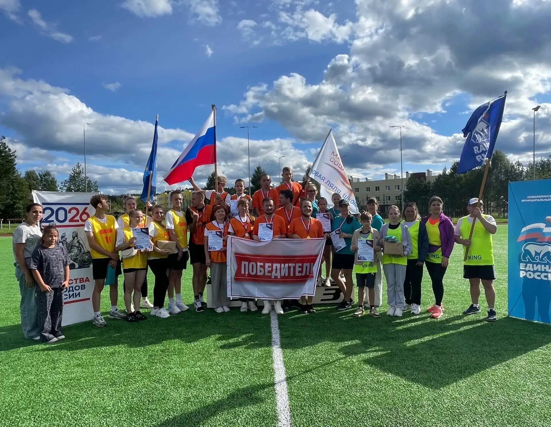 📅 6 августа на стадионе МАОУ НМО «СОШ № 4» состоялась спартакиада «Сила в единстве!» с...