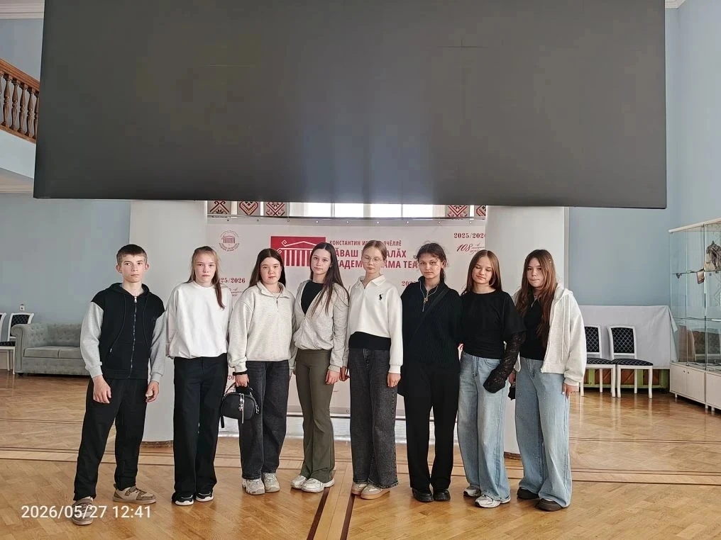 🎭Учащиеся школы посетили Чувашский академический драматический театр.