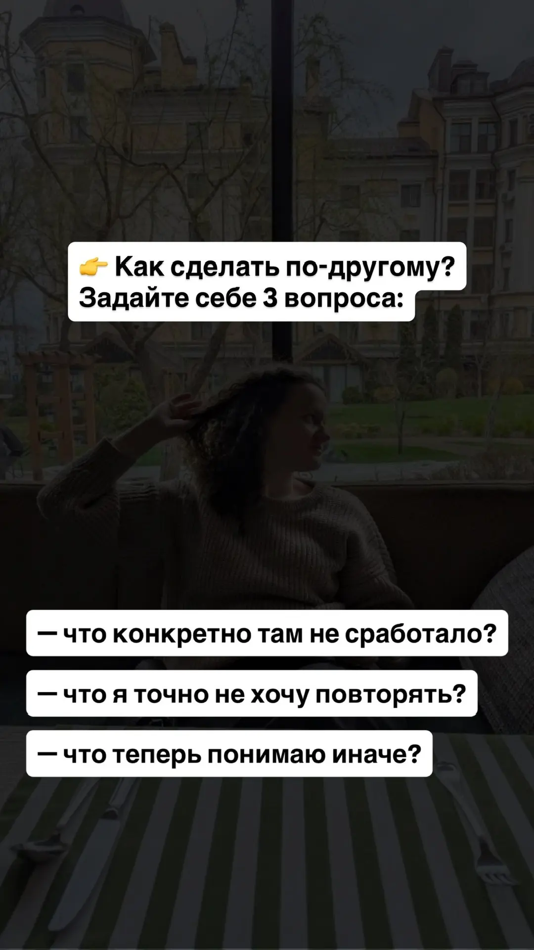 Чтобы разобрать вашу ситуацию и перестать наступать на те же грабли