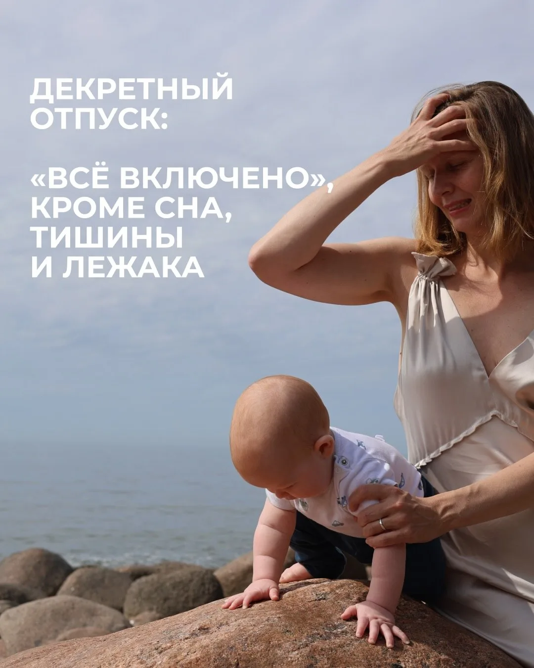 Пока у ребёнка режутся зубы, у мамы тоже проверяется прочность 😭Сон по кусочкам, настр...
