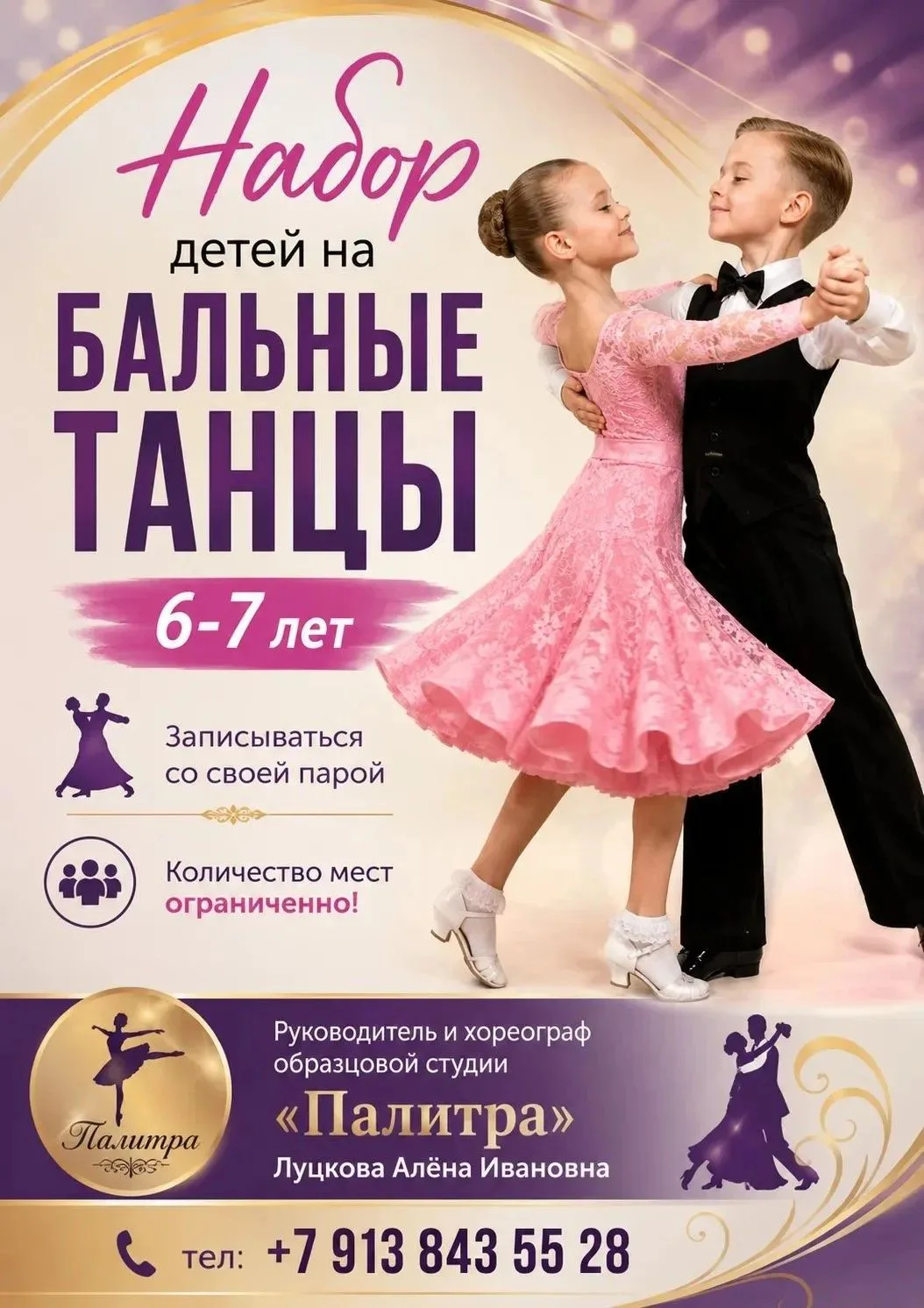 Уважаемые подписчики❗️