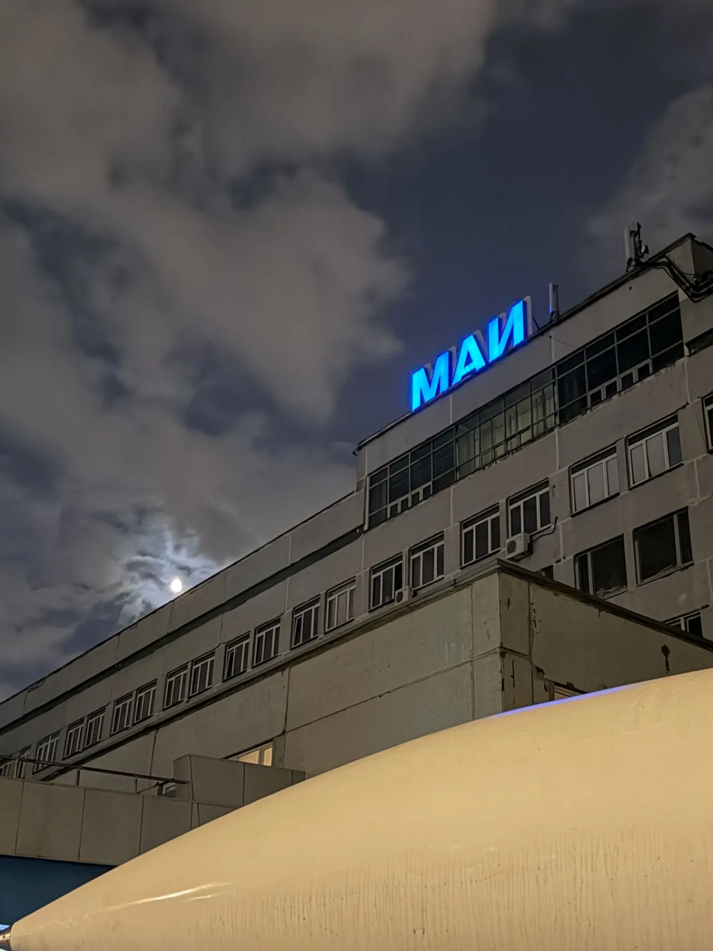 День знаний в Московском авиационном институте завершён ✈
