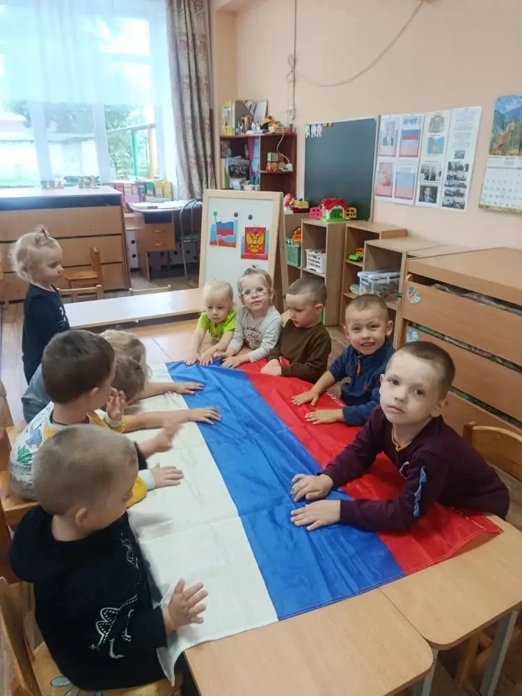 🇷🇺Флаг у нас прекрасный —