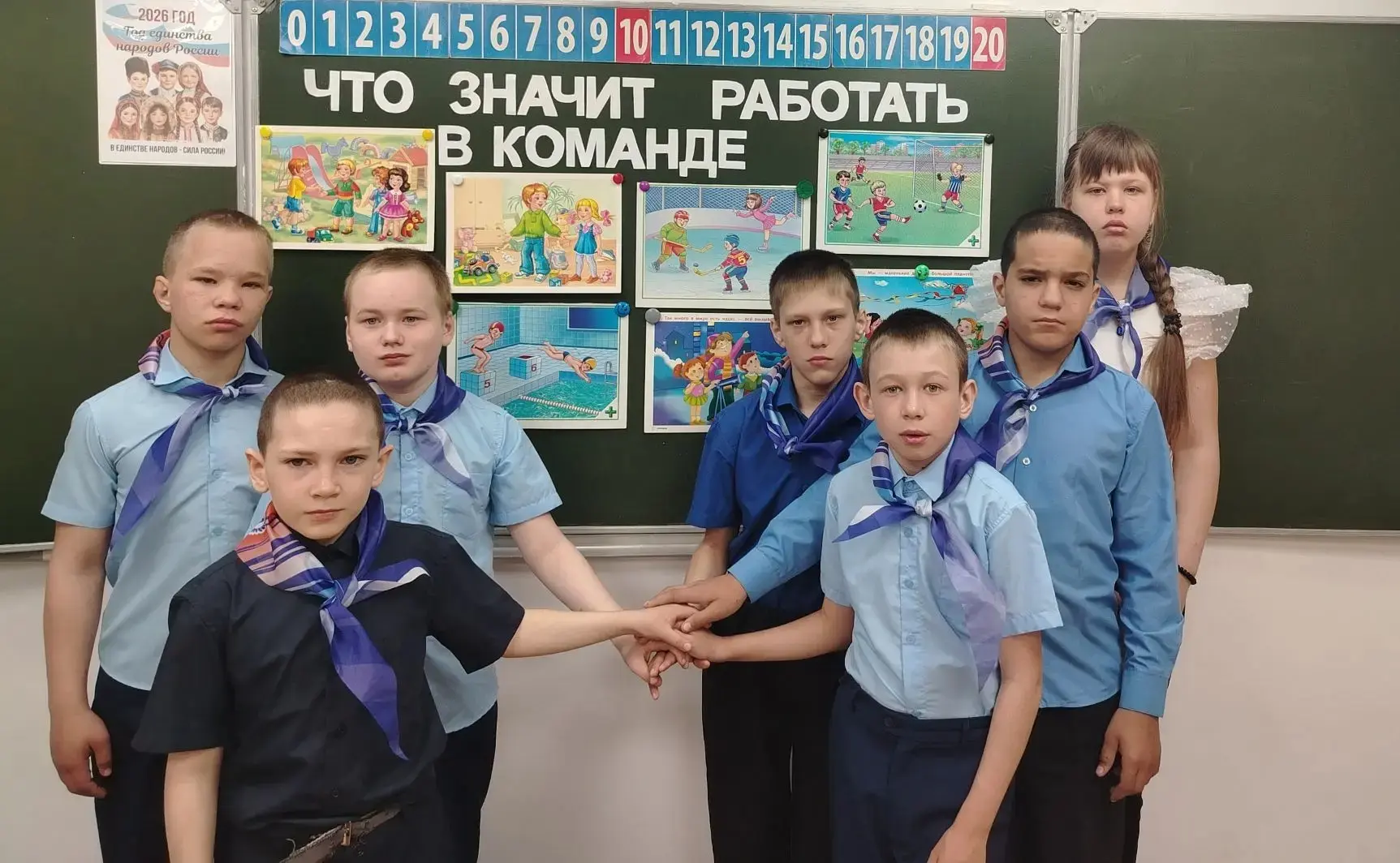 🗓 27 апреля — «Разговоры о важном»