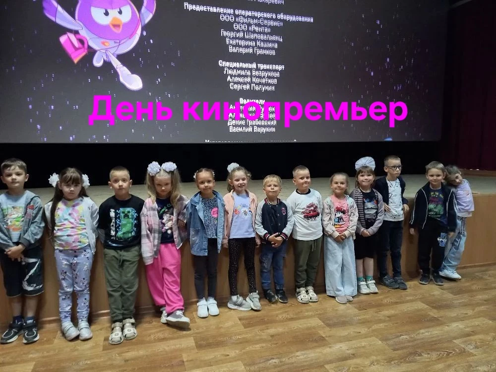 #МБДОУДетскийсад5