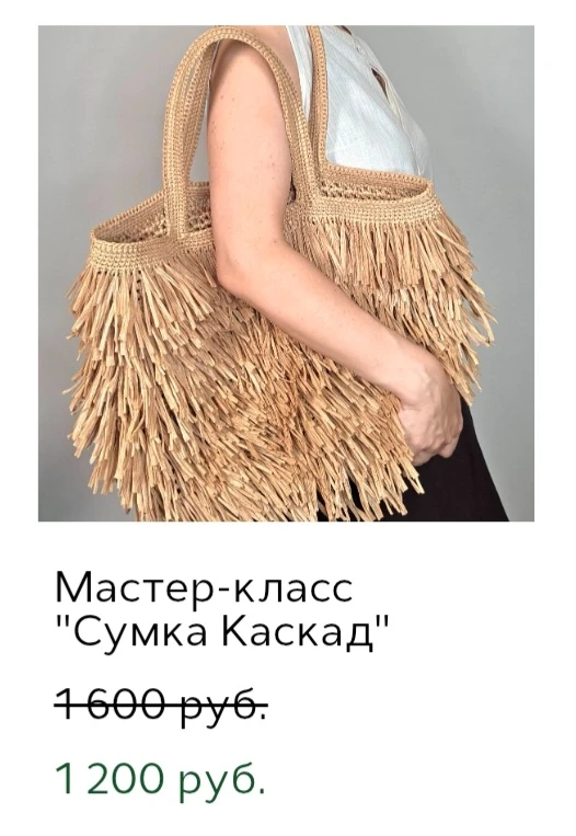 Новая акция на МК