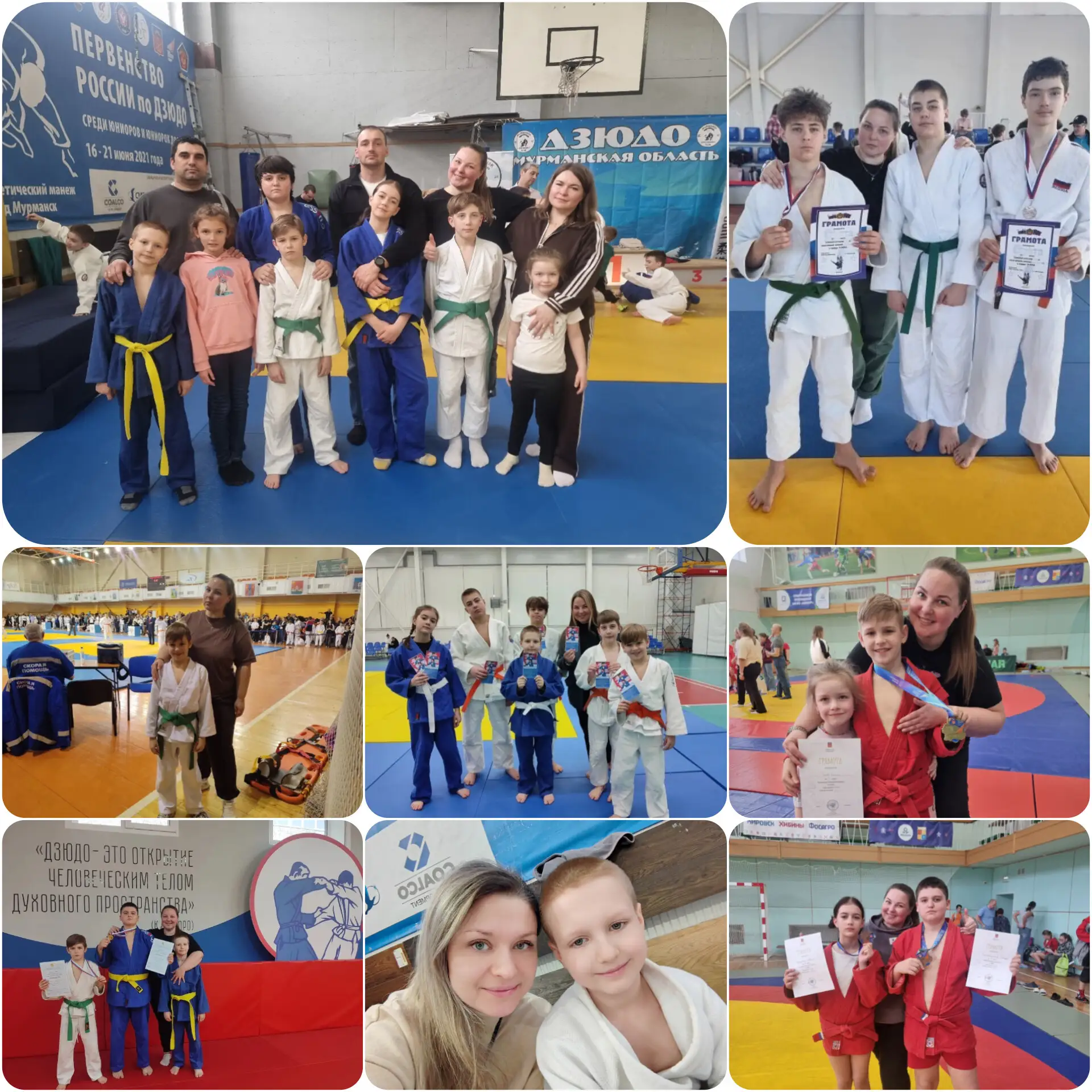 🥋 На отделении "дзюдо" соревновательный сезон 2025-2026 окончен🥋