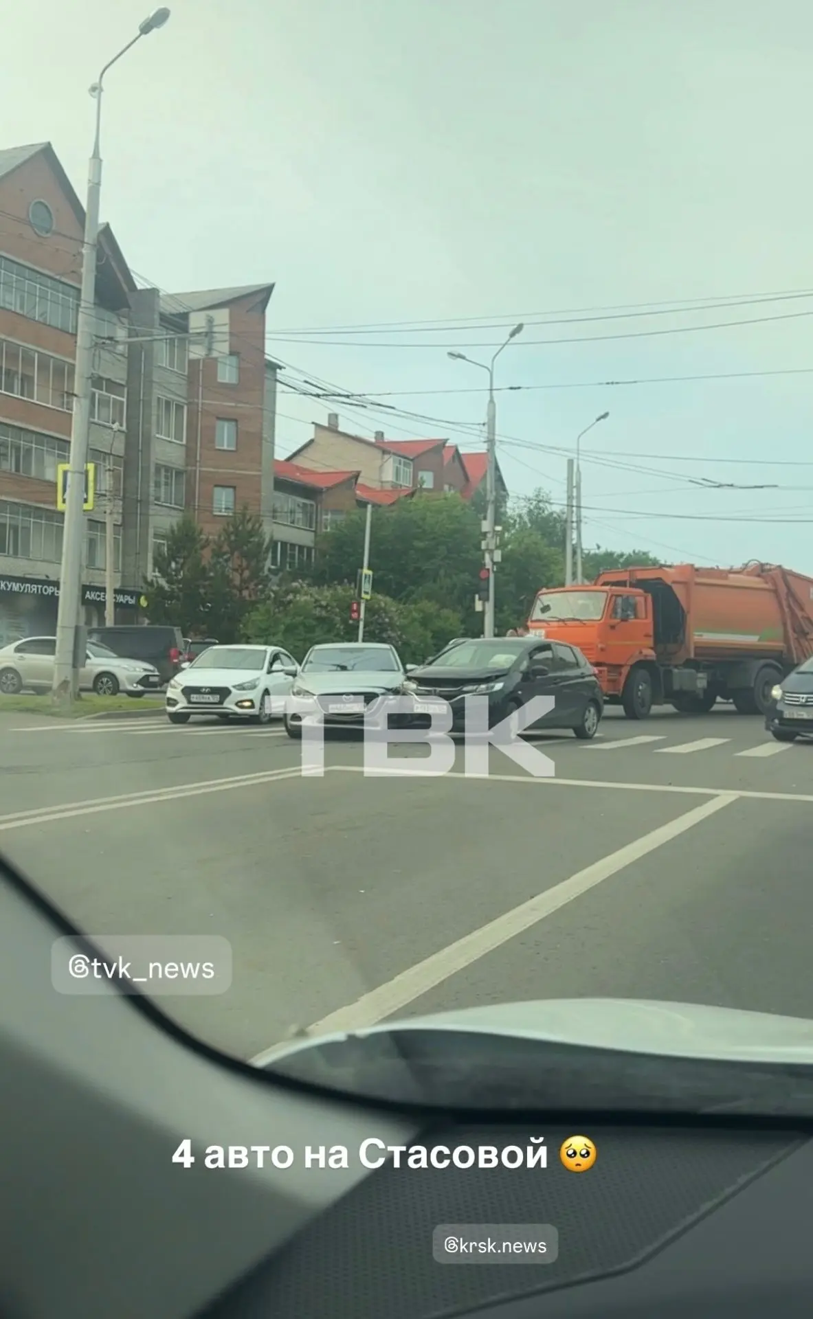 Очевидцы сообщают о массовом ДТП на Стасовой
 
Судя по кадрам, столкнулись около 4 машин. Узнаем под