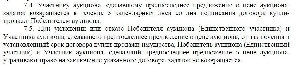 Ткач всё или мы увидим новые имена?
