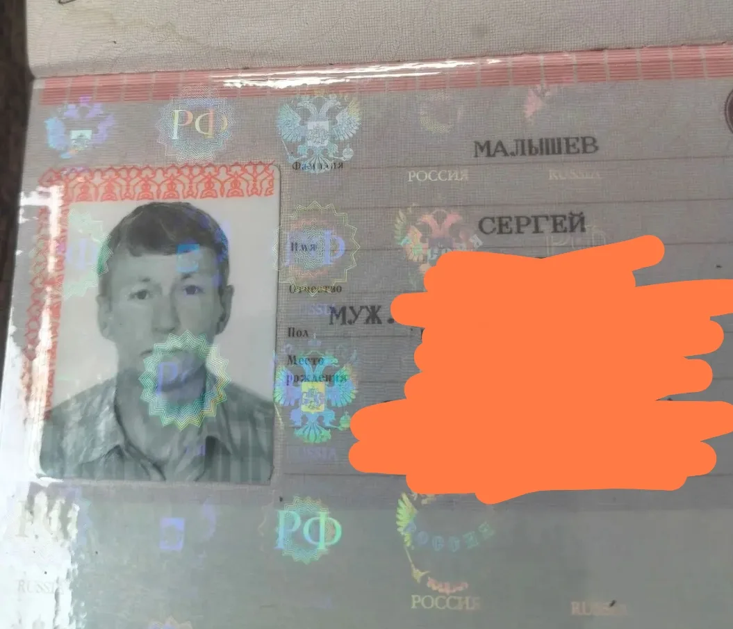 От подписчика: