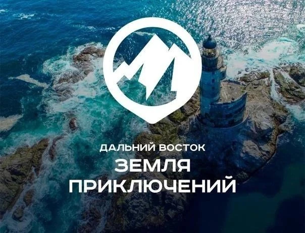 ✅До 15 января 2027 г. подайте заявку на участие во Всероссийском конкурсе на лучшее пут...
