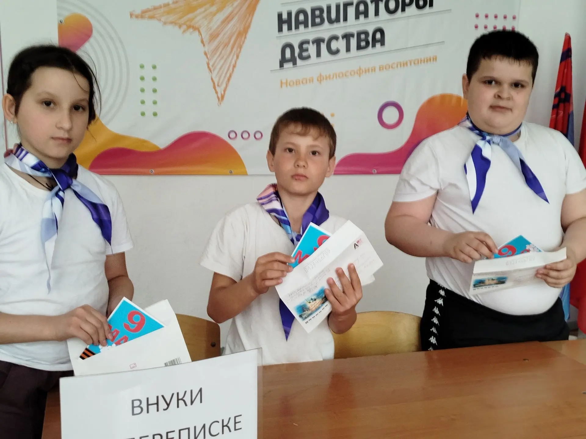 Юные активисты  нашей школы, участники программы  "Орлята России", приняли участие в замечательной а